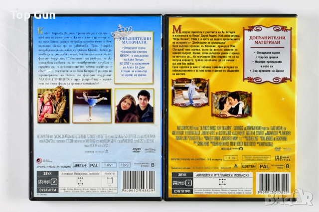 ДВД Дневниците на Принцесата и Ледена Принцеса (Дисни) DVD, снимка 2 - DVD филми - 51230113