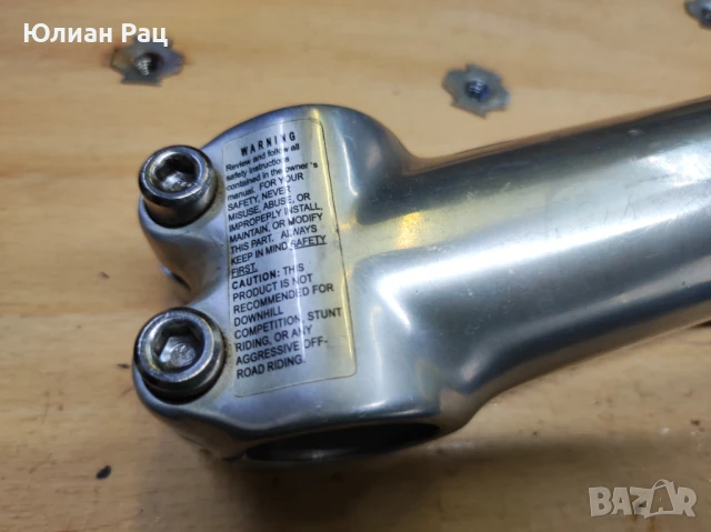 Масивна алуминиева лапа, за кормило 25,4мм, снимка 4 - Части за велосипеди - 51000069