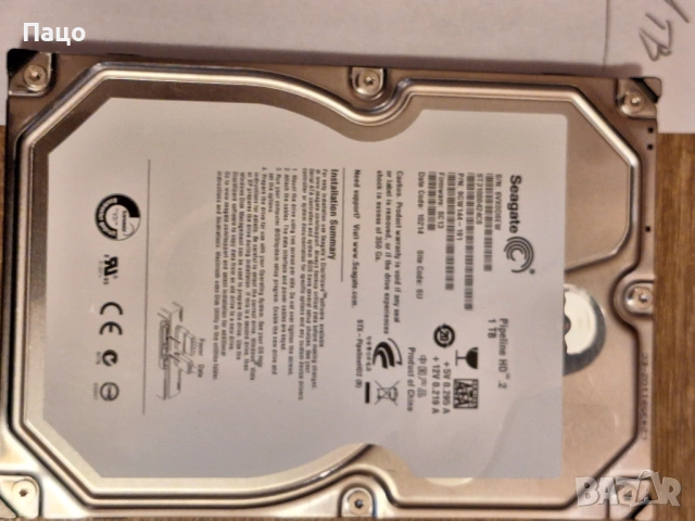 Seagate Pipeline 3.5 1TB 5900rpm 64MB SATA3