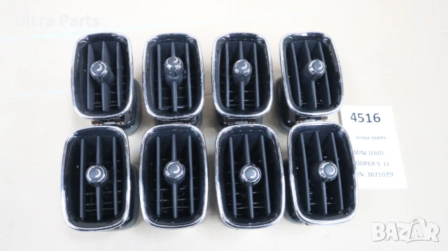 Оригинален въздуховод табло с хром за MINI F60 9343389, снимка 7 - Части - 50443470