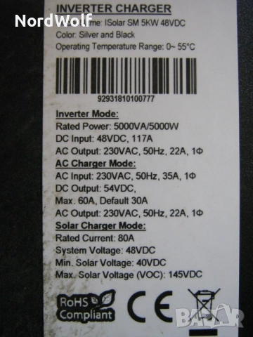 Соларен Инвертор EASUN 5 KW, снимка 2 - Ремонт на друга електроника - 40348714