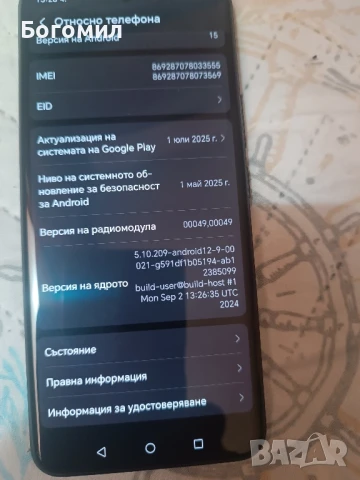 Honor 90 12/512 gb, снимка 5 - Други - 51190776