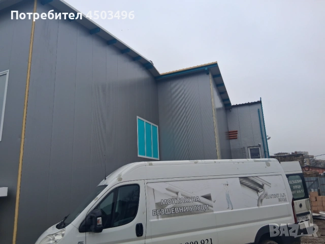 Безшевни Улуци 