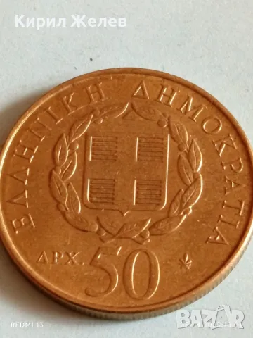 Монета 50 драхми 1998г. Гърция 200г. От рождението на Дионисиос Соломос 38889, снимка 2 - Нумизматика и бонистика - 49806135