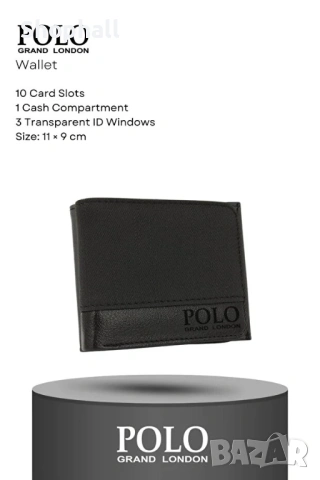 Подръчен мъжки комплект за Свети Валентин., снимка 3 - Колани - 53297648