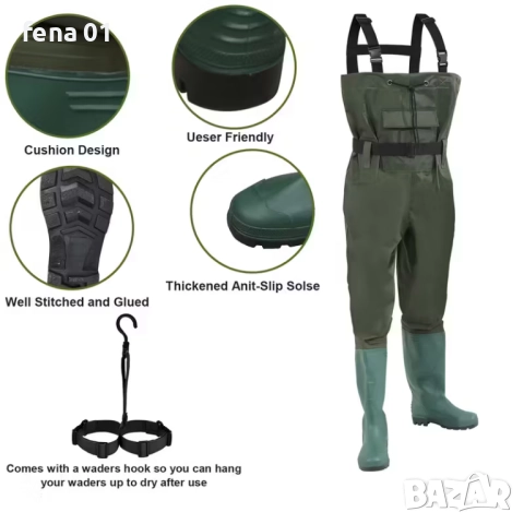 Гащеризон за газене, снимка 3 - Такъми - 51974037