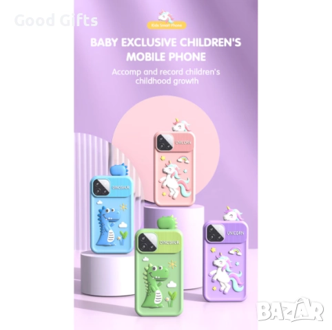 Детски смарт телефон P1 Plus с игри и двойна камера – 2.8″ IPS дисплей, 8GB памет и силиконов калъф, снимка 4 - Други - 52936133