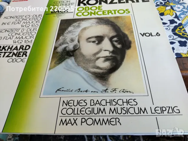 CARL PHILIPP EMANUEL BACH, снимка 4 - Грамофонни плочи - 50189062