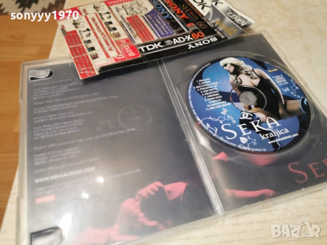 купувам дискове плочи касети-ЗА ВИДИН 1602261514, снимка 3 - CD дискове - 53495967