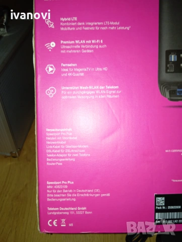 Мултифунционален рутер Speedport Pro Plus, снимка 5 - Рутери - 53686042