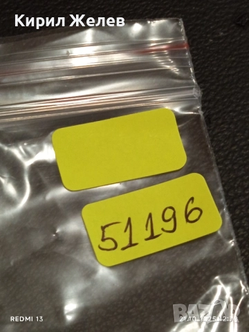 Стара рядка снимка картичка на ПОП ИКОНАТА Michael Jackson перфектно състояние за КОЛЕКЦИЯ 51196, снимка 8 - Колекции - 52129574