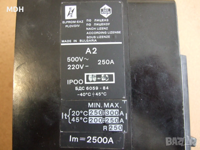 автомат А2, снимка 3 - Друга електроника - 53336281