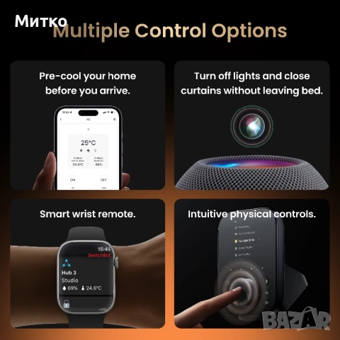 SwitchBot Hub 3: Безпроблемен контрол на интелигентния дом – и циркулационен вентилатор на батерията, снимка 8 - Друга електроника - 52838852