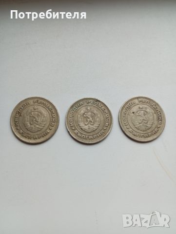 20 стотинки от 1974 година, снимка 1 - Нумизматика и бонистика - 45824151