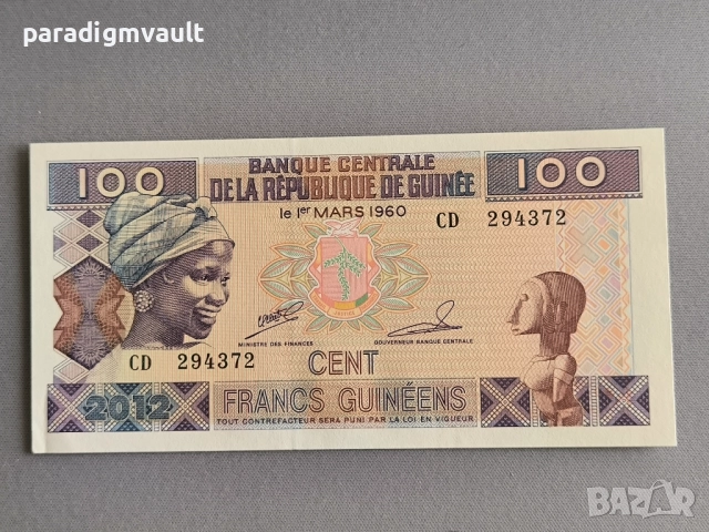Банкнота - Гвинея - 100 франка UNC | 2012г.