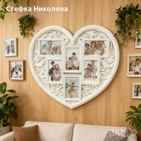 Рамка за снимки сърце - любимите снимки на едно място