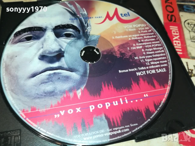 СЛАВИ ТРИФОНОВ-ЦД 0708251613, снимка 4 - CD дискове - 51287542