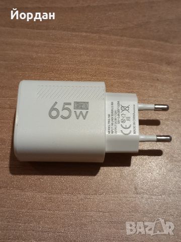 адаптер за телефон 65W USB-A USB-C, снимка 1 - Други - 45907086