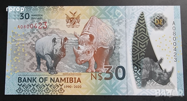 Намибия. 30 долара. Юбилейна. 2020 година. Полимер. UNC., снимка 3 - Нумизматика и бонистика - 43216106