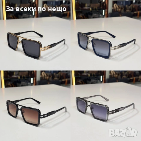 Dita Слънчеви Очила С UV400 Защита - Налични Различни Цветове Код SK847