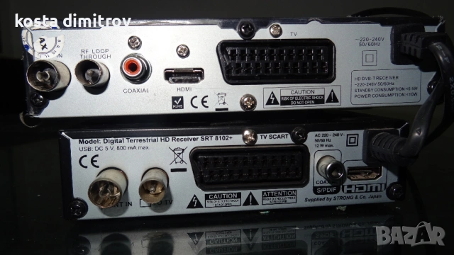 Продавам цифрови приемници различни модели HD по 16 EURO SD по 13 EURO, снимка 2 - Приемници и антени - 53660956