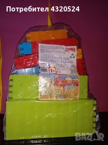 Детски конструктор