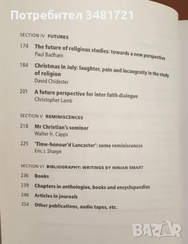 Бъдещето на религията - постмодернистичен поглед / The Future of Religion: Postmodern Perspectives, снимка 3 - Специализирана литература - 46826490