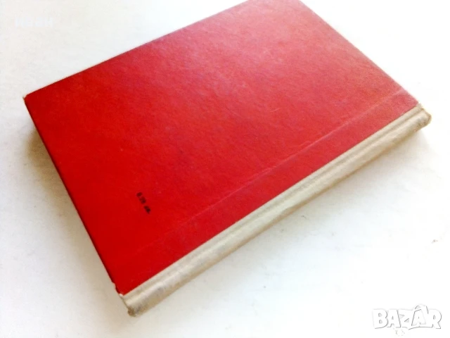 Диагнози - Георги Свежин - 1964г, снимка 6 - Българска литература - 51278698