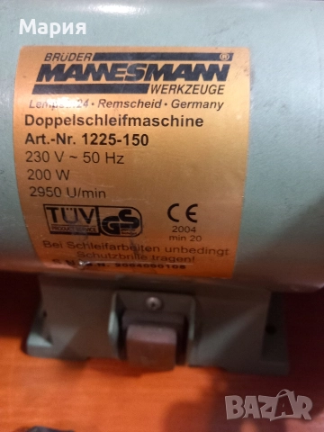 Нов немски шмиргел , снимка 3 - Други инструменти - 52947174