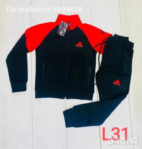 Детски екипи, снимка 14 - Детски комплекти - 53896278