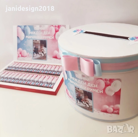 Комплект за рожден ден на близнаци момче и момиче 🎂Кутия за пари 🎂Бонбони със снимка, снимка 2 - Други - 51707049