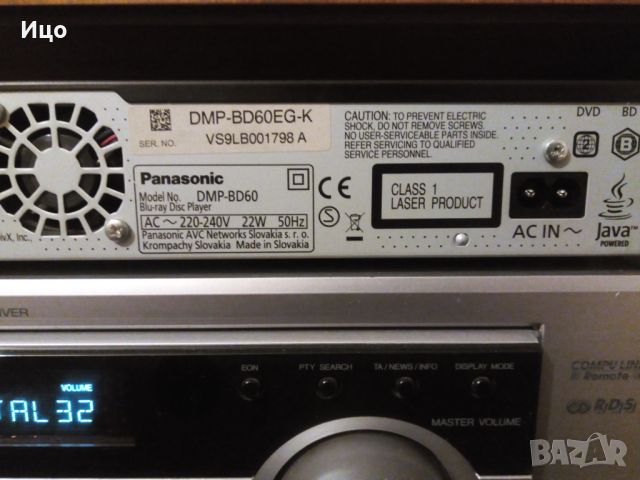 Panasonic DMP-BD 60 EG-K, снимка 4 - Плейъри, домашно кино, прожектори - 45701552