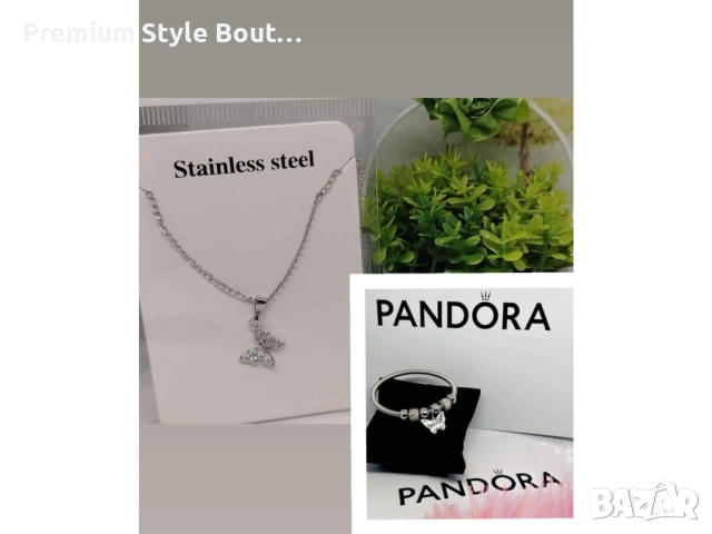 комплект колие и гривна от медицинска стомана 