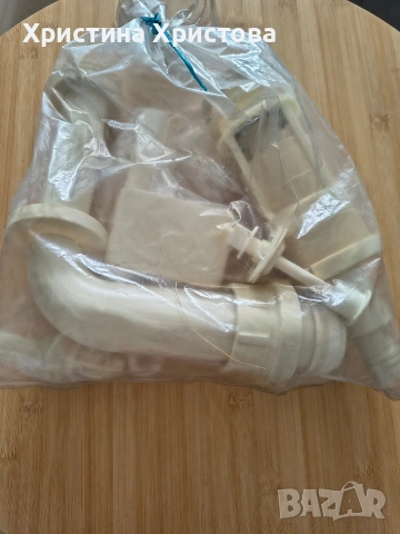 Арматура за тоалетно казанче