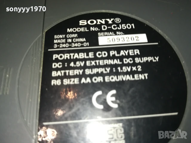 sony discman-внос swiss 0808251319, снимка 11 - Радиокасетофони, транзистори - 51296886