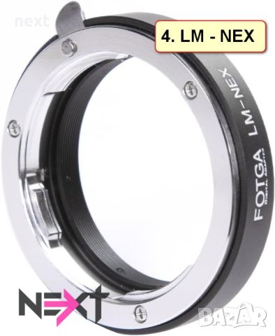 Преходник FOTGA за SONY e-mount / NEX / СОНИ - M42, M39, EF-S, LM, снимка 4 - Обективи и филтри - 42838721