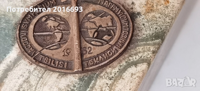 Мраморен сувенир., снимка 4 - Декорация за дома - 52741453