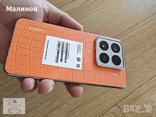 Xiaomi 15 Dual sim 5G Diamond edition от Get Mobile (възможно с меню на български), снимка 4 - Xiaomi - 48355761