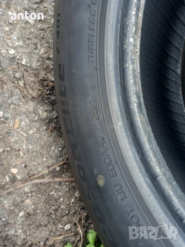 2 броя гуми 175 65 15, снимка 3 - Гуми и джанти - 54222441