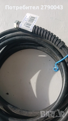 Маркуч за водоструйка 