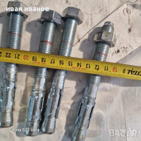 Дюбели Яки , снимка 3 - Други инструменти - 53354915