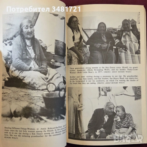 Животът на моите баби - история на индианските жени / The Ways of My Grandmothers, снимка 5 - Енциклопедии, справочници - 53749139