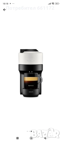 Кафемашина Nespresso vertuo, само изпробвана,нова с кутията!, снимка 3 - Кафемашини - 52589627