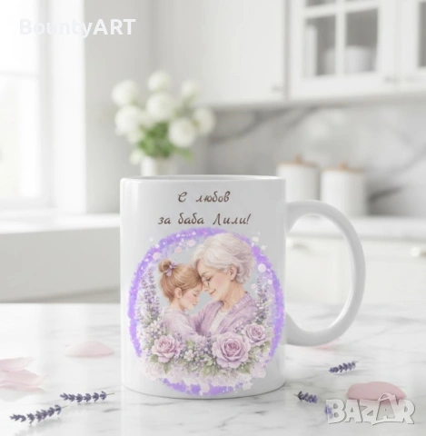 Персонализиран подарък за 8 март, за рожден ден, имен ден, снимка 6 - Подаръци за имен ден - 53533790