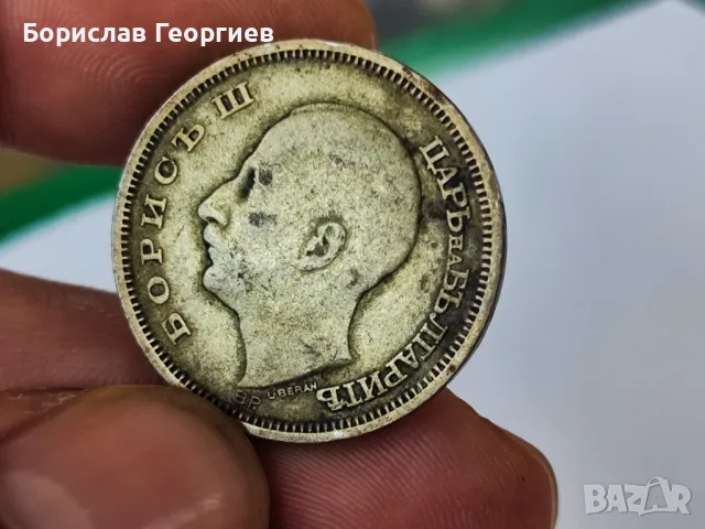 Сребърна монета 50 лева 1930 г, снимка 5 - Нумизматика и бонистика - 47799027