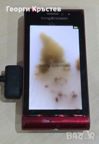 Sony Ericsson Satio U1(3 бр.) - за ремонт и части, снимка 9 - Sony Ericsson - 52628584