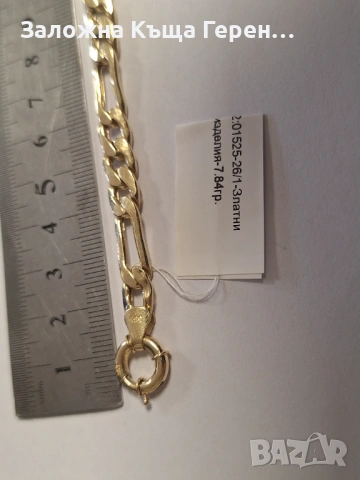 Златна гривна 7,84гр., снимка 2 - Гривни - 54178244