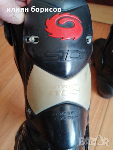 мото ботуши Sidi, снимка 7 - Мъжки ботуши - 53975210