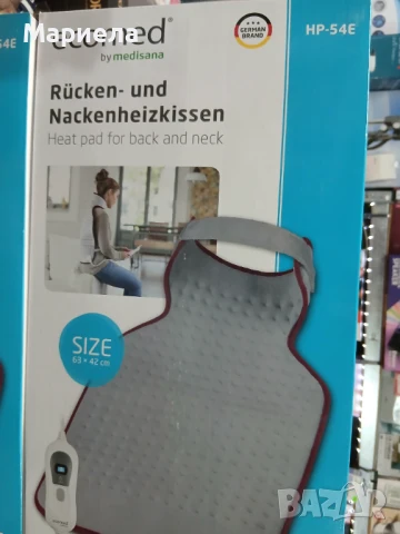 Електрическа Грейка за Гръб и Рамене Ecomed HP-54E, снимка 2 - Други - 51147444