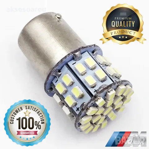 2 бр. Габаритни LED крушки BA15S габарити стопове 1156 с 50 SMD лед диода DC 12V 24V Паркинг Задни с, снимка 4 - Аксесоари и консумативи - 47593538